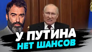 Для Путина последний рычаг давления - ядерный шантаж — Питер Залмаев