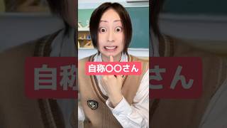 ADHDが関わってはいけない危険人物 #adhd #発達障害 #shorts