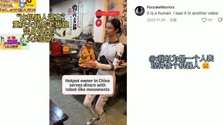 国外热评重庆火锅老板娘变身最靓机器人服务火了，老外狂赞要定制