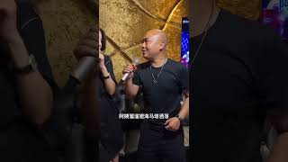 我这妖娆的身姿把光头都吓到了 不过他一开口就把我震惊了 也太好听了吧 #欧阳艺 #ktv