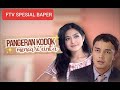 FTV Spesial Baper _ Pangeran Kodok Mencari Cinta _ Dimas Aditya - Jessica Iskandar