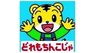 気づかないうちにハッピージャムジャムがdaisukeになってる件