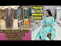 #pakistani suit||#2024 ki new suit designs||#pakistani readymade suit wholesale market Kolkata