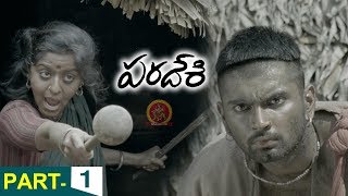 Paradesi Telugu Full Movie Part 1 || Atharvaa Murali, Vedhika, Dhansika