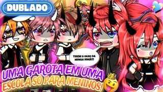 [ DUBLADO ] 👩‍🦰 Uma GAROTA em Uma ESCOLA Só Para MENINOS! 😎 || Mini Filme || GachaLife✨