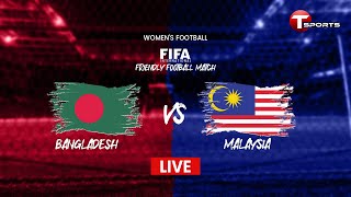 LIVE | Bangladesh vs Malaysia | Women's Football | FIFA Friendly Football Match | T Sports