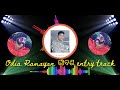 odia ramayan music raban entry track