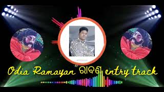 Odia Ramayan music Raban entry track