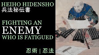 Heiho Hidensho | Fighting An Enemy Who Is Fatigued | Ninjutsu, Bujutsu, Taijutsu, Kobujutsu