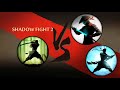 Shadow Fight 2 Vs Shadow Fight 2 Special Edition And Shadow Fight 3