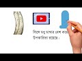 লিঙ্গে মধু মাখার উপকারিতা। মানব জীবনের সমাধান