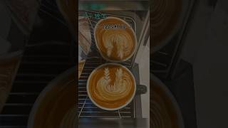 【独学バリスタのラテアート録】〜1009杯目〜Self-taught barista latteart#1009#shorts#oscar#ラテアート#barista