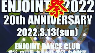 ENJOINT 祭2022☆20thANNIVERSARY☆オープニング