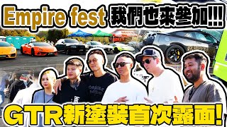 [anarchy99]Empire fest 我們也來參加啦！GTR新塗裝首次露面！