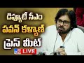 Deputy CM Pawan Kalyan Press Meet LIVE - TV9