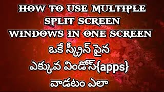 ఒకే స్క్రీన్ పైన ఎక్కువ విండోస్{apps}వాడటం ఎలా | how to use multiple splitscren window in one scren