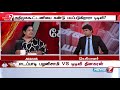 அதிமுகவின் மெகா கூட்டணியை பார்த்து பயந்துவிட்டாரா தினகரன் கேள்விநேரம்