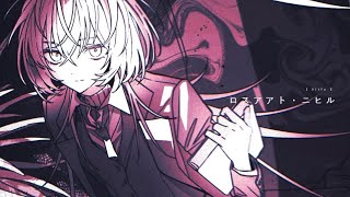 ロスアアト・ニヒル/初音ミク