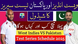 West Indies Tour Of Pakistan 2025 Full Schedule | Pak Vs Wi Test Series 2025 | Pak Next Series 2025