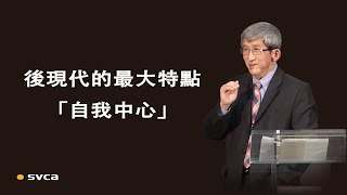 仇敵使用「我」來做所有破壞的工作