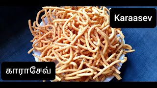 Karasev Recipe in Tamil / மிளகு காரசேவ் / Milagu Karaasev Recipe