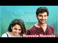 Nuvvele Nuvvele Song | Jaya Janaki Nayaka Movie | Bellamkonda Sreenivas | Rakul preet Singh