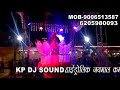 kp dj sound itimha ps nasriganj rohtas