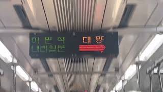 개조저항(113편성)LED표지판