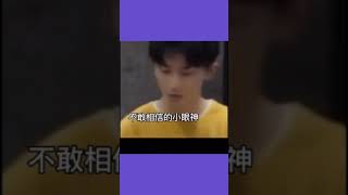 当马哥突然被喊队长，小表情也太可爱了吧😂 #马嘉祺 #贺峻霖