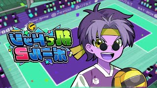 【超絶神ゲー】机でどっぢぼーる 2 りべんぢまっち。