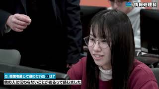 情報処理科｜インタラクティブ動画｜日本電子専門学校