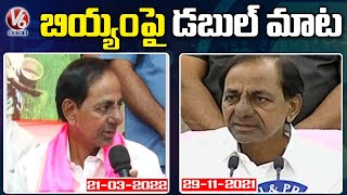 CM KCR  Dual Statement On Boiled Rice | Paddy Procurement | V6 News