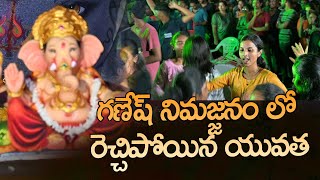 Ganesh Nimajjanam Hyderabad 2023 | Teenmaar Band Superb Dance | Nimajjanam Dance Hangama