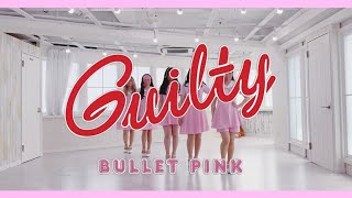 BULLET PINK「Guilty」踊ってみた