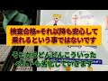 【ベルトは摩耗します】補機類に使われているベルトはヒビ割れがなくても摩耗しています、早めの交換で安心快適な運転を。