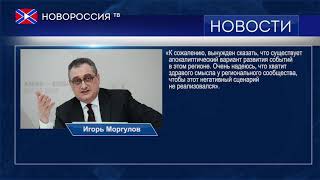 Российский дипломат о ситуации на Корейском полуострове