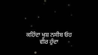 ਭੈਣ ਭਰਾ ਲਈ kuj lines