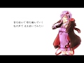 You All with Her Voice　/ feat. 結月ゆかり