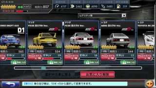 【ドリスピ 第2回ガレージ紹介】遂にR35ゲット！湾岸イベ後のガレージ状況！