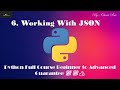 32. Working With JSON Python Full Course Beginner To Advanced Guarantee