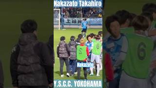 【試合後に初J昇格相手を讃えるノーサイド精神】中里崇宏選手（Y.S.C.C.横浜）ニッパツ三ツ沢球技場vs高知ユナイテッドSC