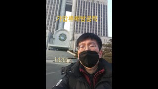 가압류해방공탁[서초동법무사김철중]법무사10년이상경력 010  5027  2030