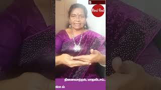 #mudrasbenefits #benefitsofmudras #முத்திரைகள்