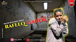 Rafeeq Ganook  | Balochi Funny Video | Episode #231 | 2022 #basitaskani