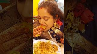 ।। বাঙালি বিয়ে বাড়ির মেনু 🔥❤️।। #shorts  #reception #viral #minivlog #food #youtubeshorts #subscribe