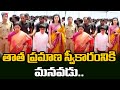 Nara Bhuvaneshwari,Brahmani and Devansh at Chandrababu Oath Ceremony at Kesarapalli | TV5 News