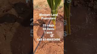 land for sale Tuticorin to Tirunelveli Highway