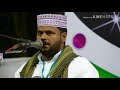 ഭയപ്പെടേണ്ട അല്ലാഹു കൂടെ ഉണ്ട്‌ junaid badri latest islamic speech malayalam