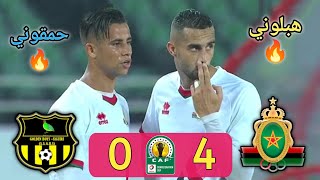 الجيش الملكي يكتسح غولدن بويز الغيني far vs ashanti golden boys