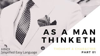 As A Man Thinketh, by, James Allen, Part 01 (Hindi)